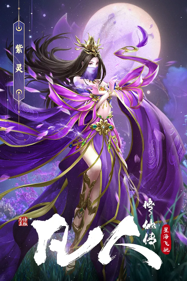 �������ɴ����Ǻ��ɳ�(�·������ɴ���Ϸ)v3 ��׿��