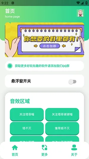 ����С��������2026�ٷ����°汾v1.0 �ֻ���