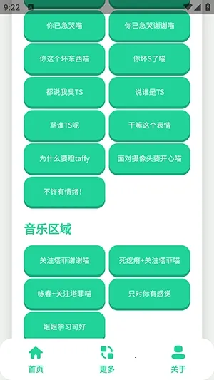 ����С��������2026�ٷ����°汾v1.0 �ֻ���