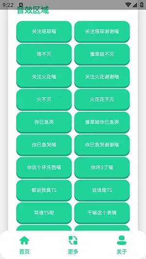 ����С��������2026�ٷ����°汾v1.0 �ֻ���