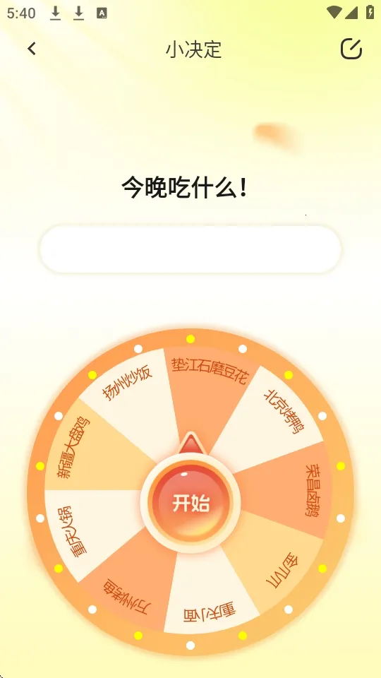 װ����ʦ2026���°汾v2.1.3 �ֻ���