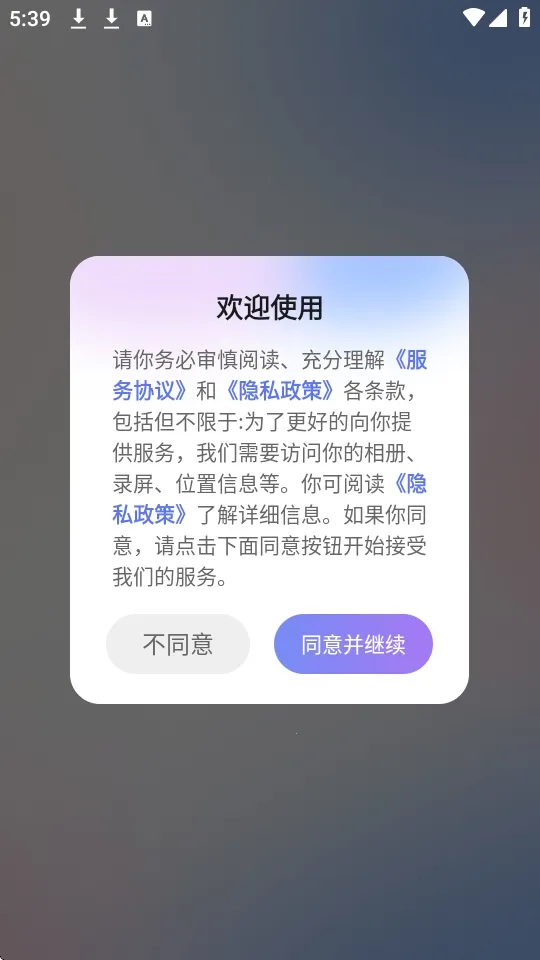 װ����ʦ2026���°汾v2.1.3 �ֻ���