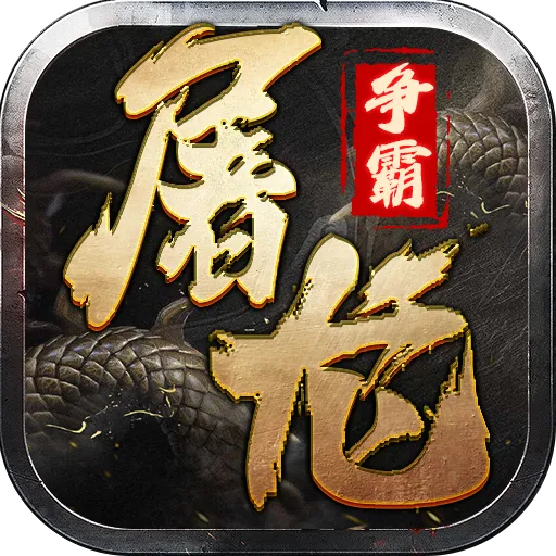 ��������(���洴����Ϸ)v1.0.1 �ٷ�����