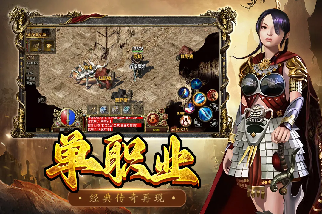 ��������(���洴����Ϸ)v1.0.1 �ٷ�����