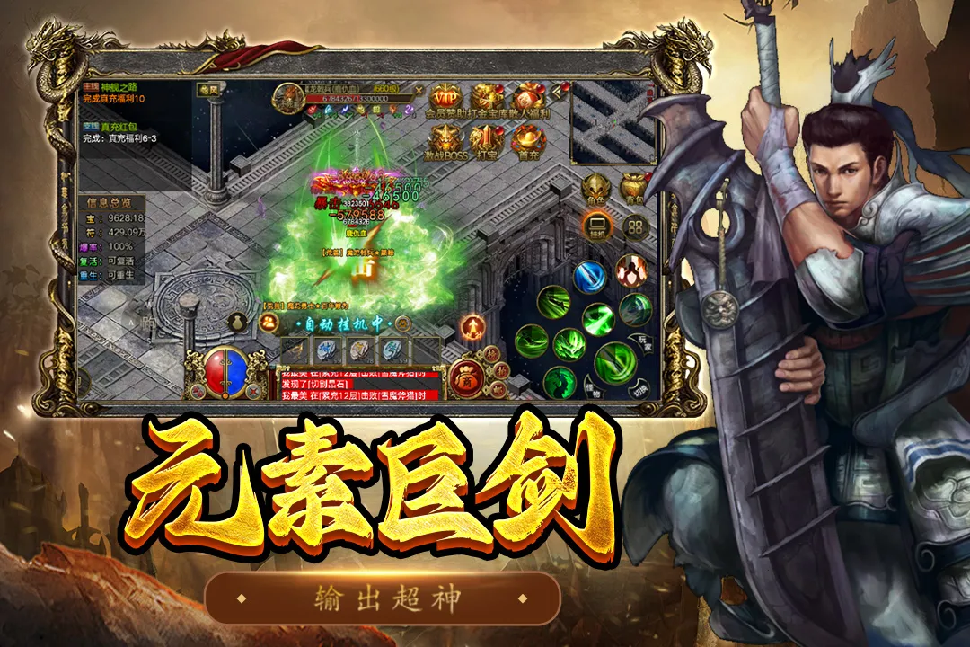 ��������(���洴����Ϸ)v1.0.1 �ٷ�����