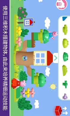 �ָߣ�С������(��ͯ��Ϸ����)v11.1.1 ��Ѱ�