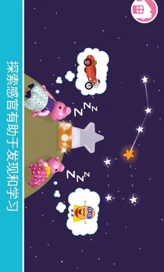 �ָߣ�С������(��ͯ��Ϸ����)v11.1.1 ��Ѱ�