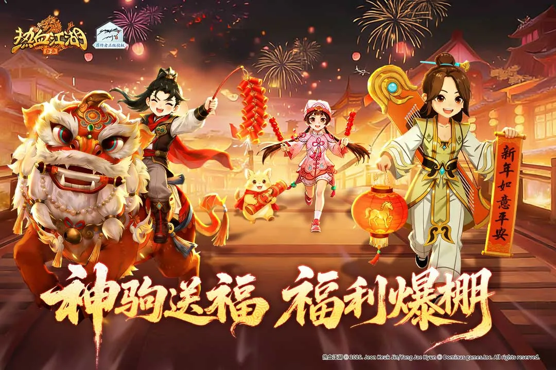 ��Ѫ����������(����MMORPG��Ϸ)v1.0.16.0 ��׿��