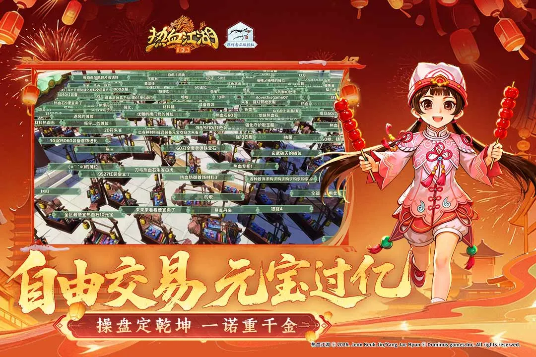 ��Ѫ����������(����MMORPG��Ϸ)v1.0.16.0 ��׿��