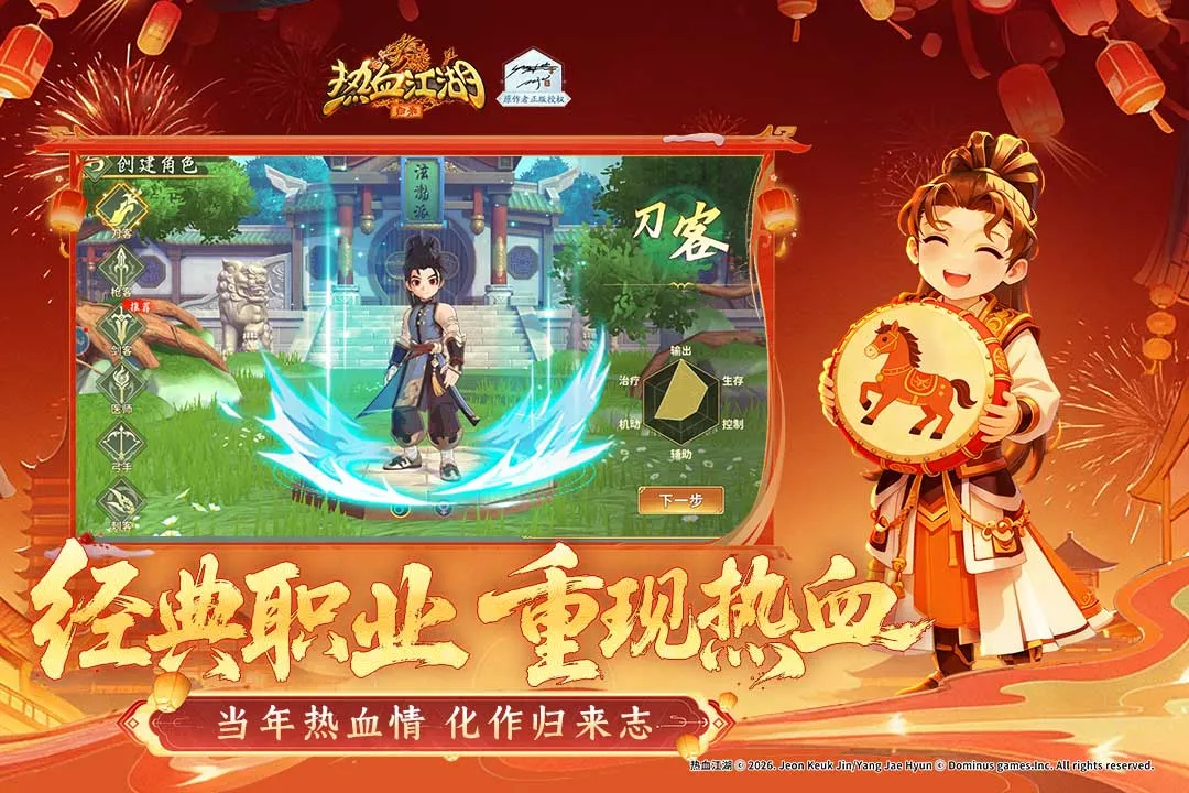 ��Ѫ����������(����MMORPG��Ϸ)v1.0.16.0 ��׿��