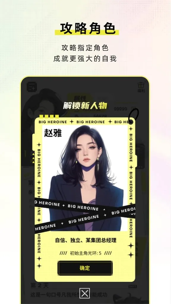 ��Ů����(��Ϸ����APP)v2.1.7 �ֻ���