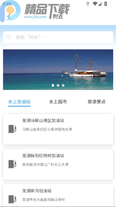 ����e+����ͼ(�ǻۺ���ƽ̨)v1.1.3 �ֻ���