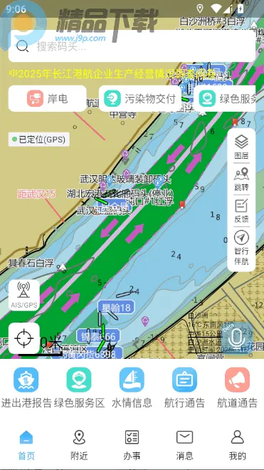 ����e+����ͼ(�ǻۺ���ƽ̨)v1.1.3 �ֻ���