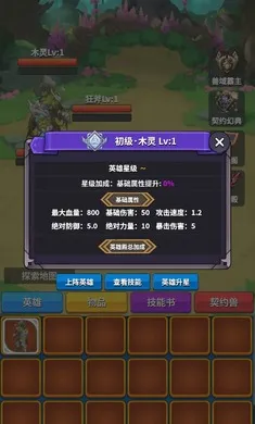 ��Լ֮��(�һ���ǿ��Ϸ)v9 �ֻ���