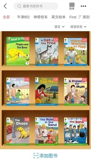 С�����Ķ�2026�ٷ����°汾v4.3.6 �ֻ���