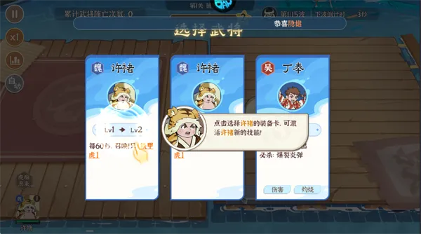 先生请出山(魔性三国手游) 先生请出山(魔性三国手游)