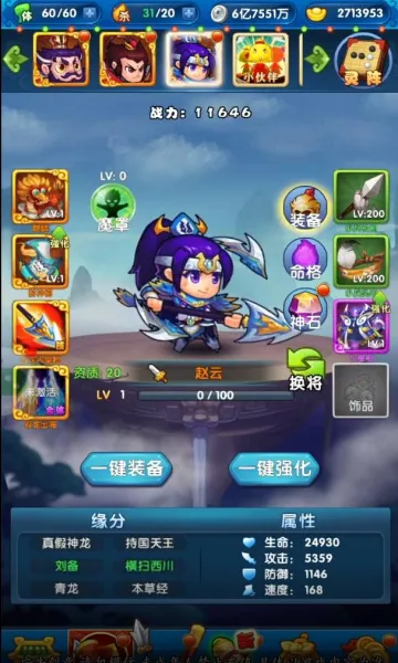 �������ɽ(ħ����������)v1.16.58 ��Ѱ�