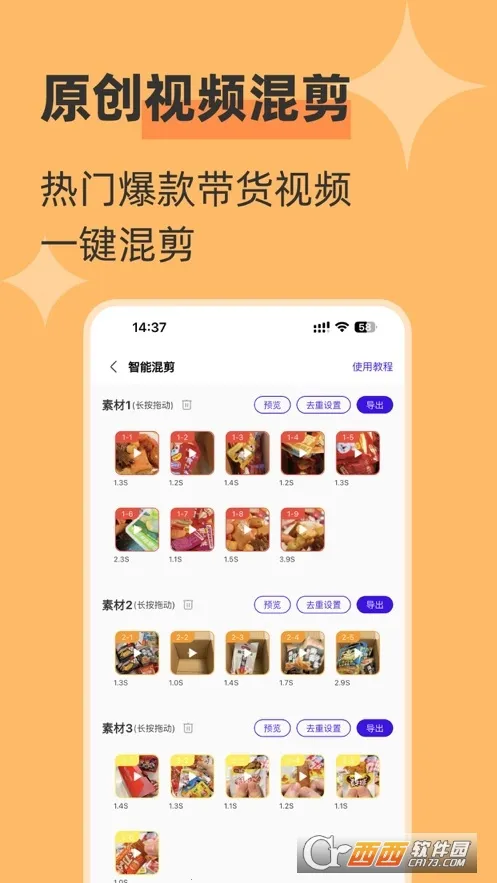 ��Ŵ�����2026���°汾v4.4.2 �ٷ�����