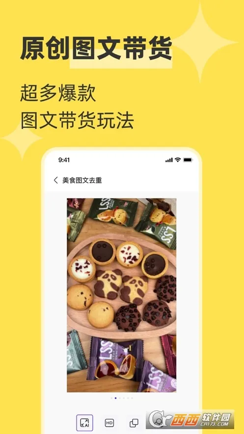 ��Ŵ�����2026���°汾v4.4.2 �ٷ�����