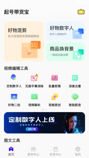 ��Ŵ�����2026���°汾