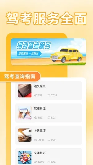 �ݿ�ˢ���ȫ2026���°汾