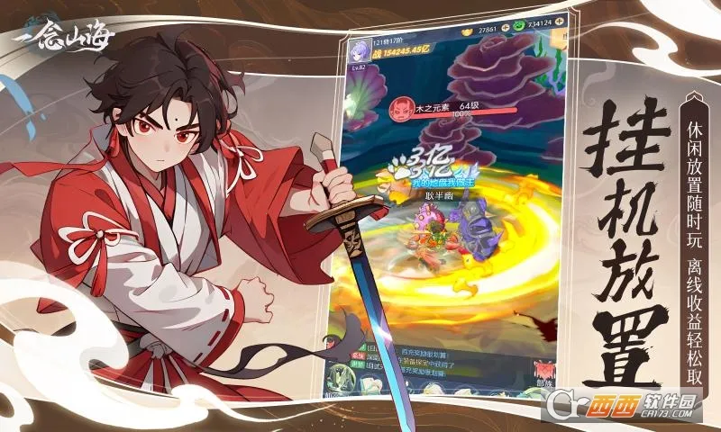 һ��ɽ�������ֻ���v1.0.0 ��׿��