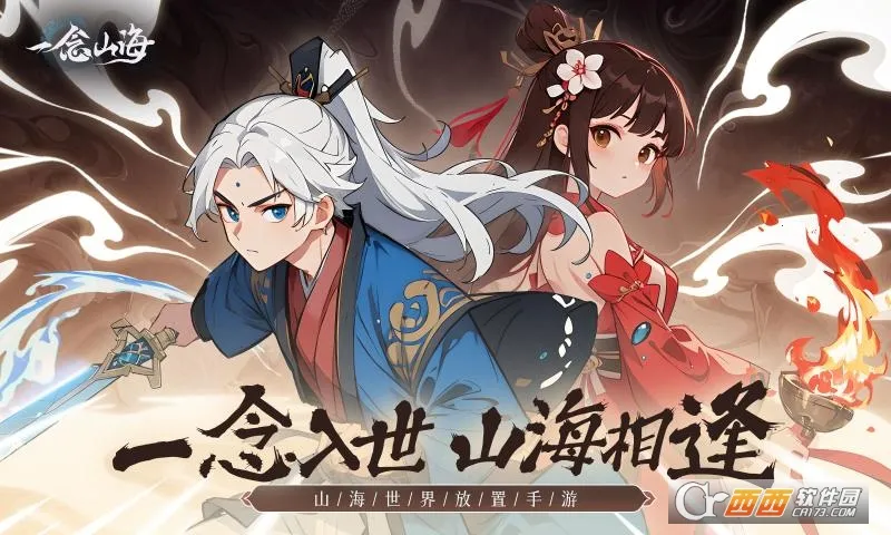 һ��ɽ�������ֻ���v1.0.0 ��׿��