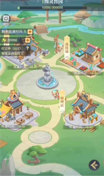 һ��ɽ�������ֻ���