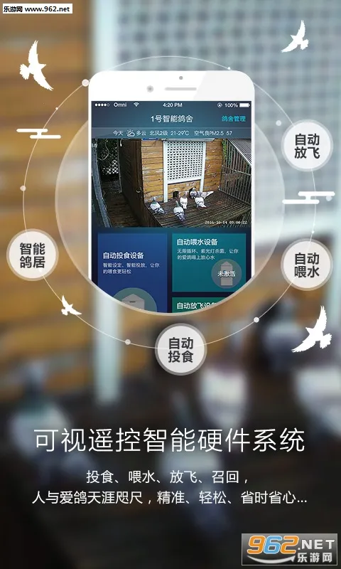 �����������ֻ���v3.0.0 �ֻ���