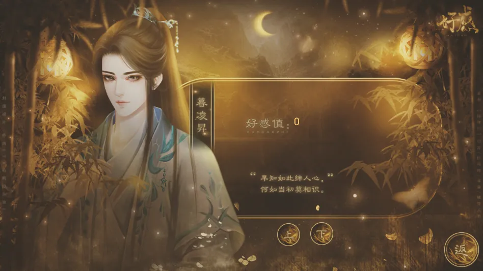 ����������ٽ�����(Ů����������Ϸ)v���� �ٷ�����