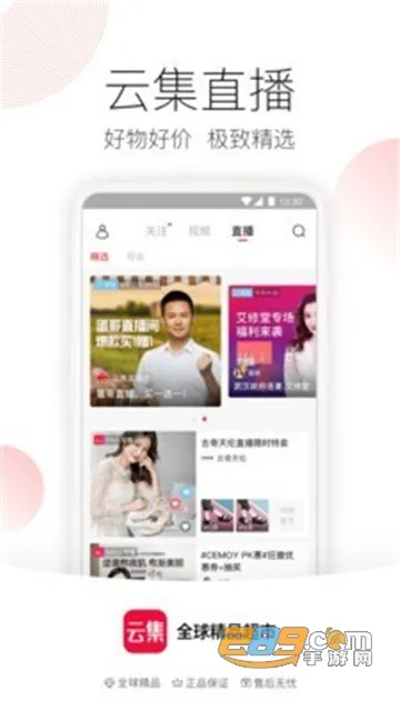 �Ƽ�2026�ٷ�����v4.21.03051 ��׿��