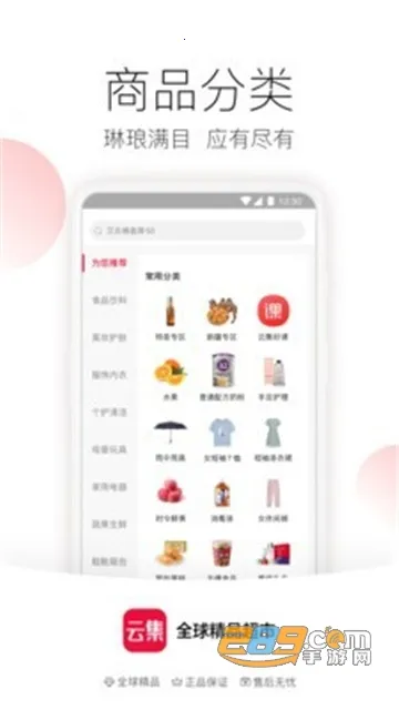 �Ƽ�2026�ٷ�����v4.21.03051 ��׿��