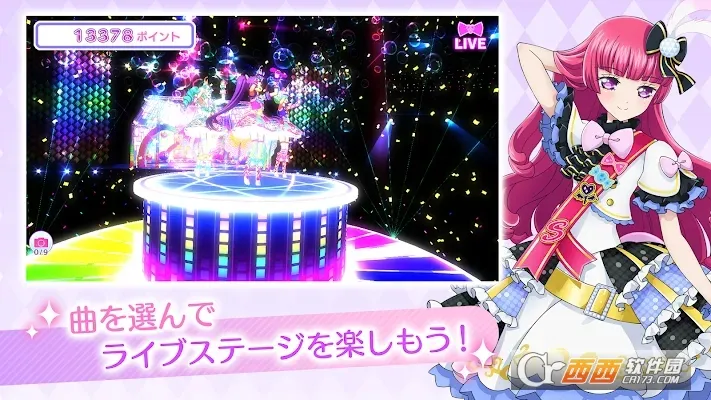 idolland�ǹ���԰(ż�����ɻ�װ��Ϸ)v2.19.0 �ٷ�����