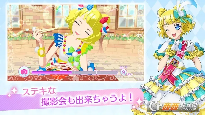 idolland�ǹ���԰(ż�����ɻ�װ��Ϸ)v2.19.0 �ٷ�����