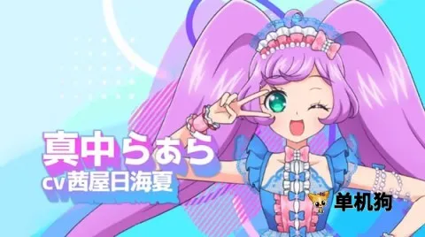 idolland�ǹ���԰(ż�����ɻ�װ��Ϸ)