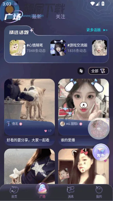 �ݷ�������2026���°汾v1.0.8 �ֻ���