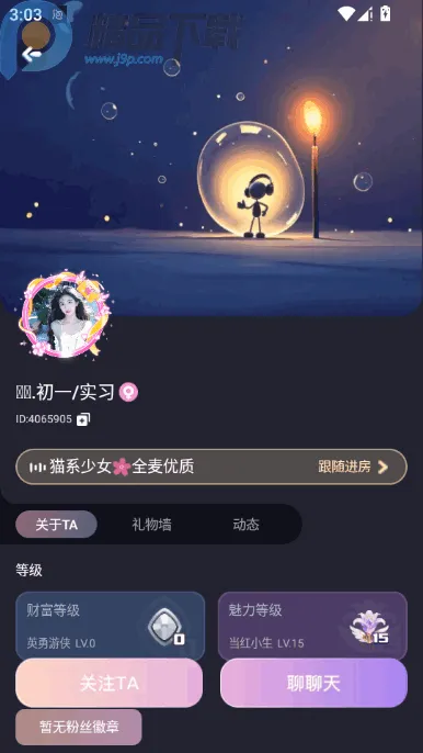 �ݷ�������2026���°汾v1.0.8 �ֻ���