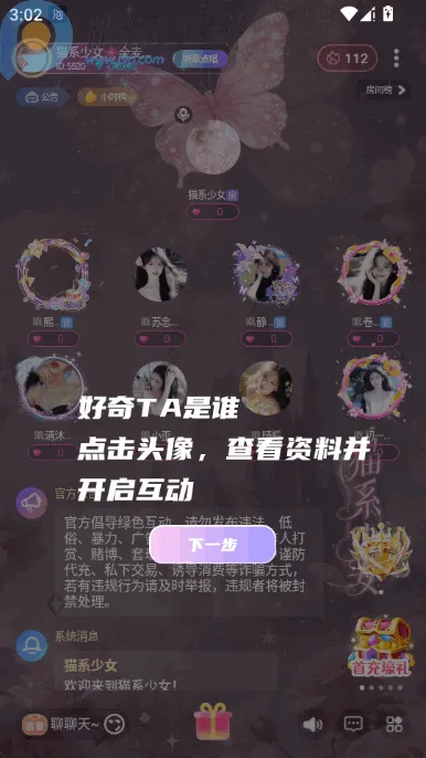 �ݷ�������2026���°汾v1.0.8 �ֻ���