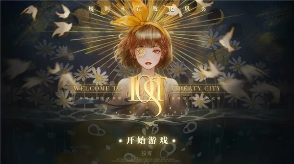 δ��֮��2026���°汾v1.0 �ٷ�����