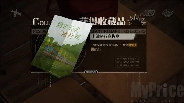 δ��֮��2026���°汾