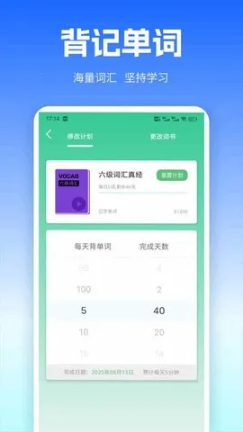 UUUTalk(Ӣ��ѧϰ����)v1.0.1 �ٷ�����