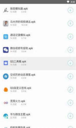 A6������(��׿Ӧ��ƽ̨)v1.0.0 ��Ѱ�