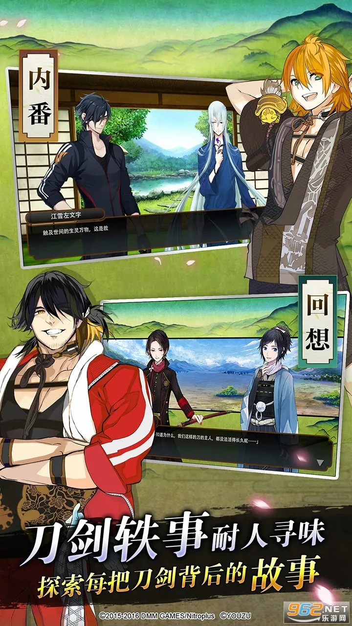 ��������ONLINE�շ�(����������Ϸ)v2.2.41 ��Ѱ�