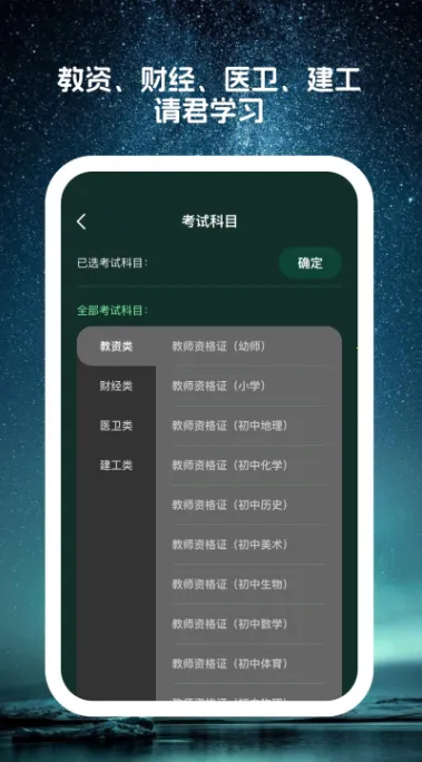 ����⺣2026�ٷ����°汾v1.5.0 ��׿��