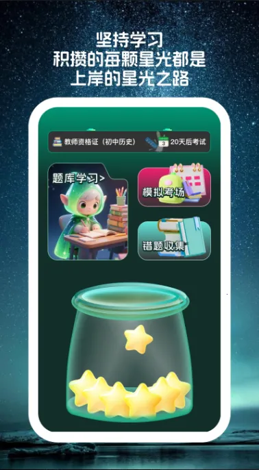 ����⺣2026�ٷ����°汾v1.5.0 ��׿��