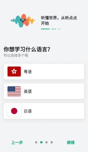 ����������ֻ���v1.1.22 ��׿��