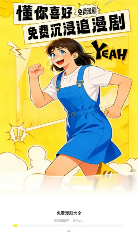 ��������ȫ(���粥��ƽ̨)v1.0.0 ��Ѱ�