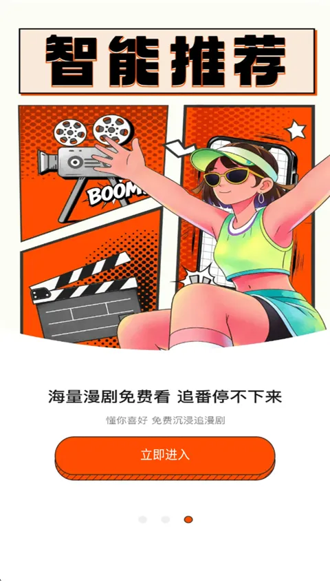 ��������ȫ(���粥��ƽ̨)v1.0.0 ��Ѱ�