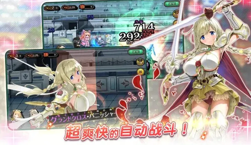 ˫����Burst(����Ԫ������Ϸ)v1.0.113 �ֻ���