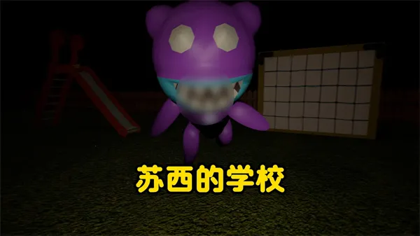 ������ѧУ(�ֲ�ð����Ϸ)v10.1 ��Ѱ�